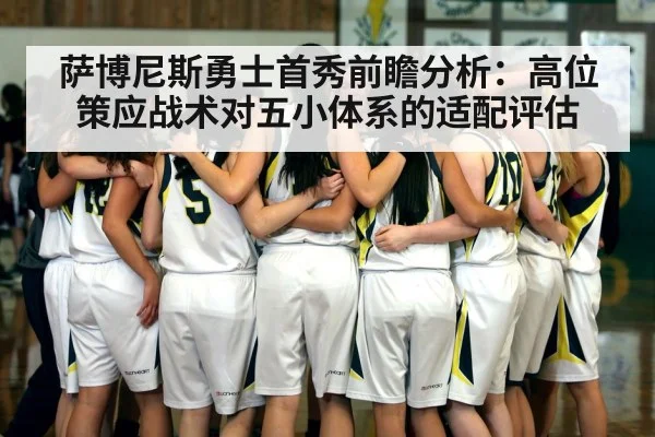 basketball team huddle